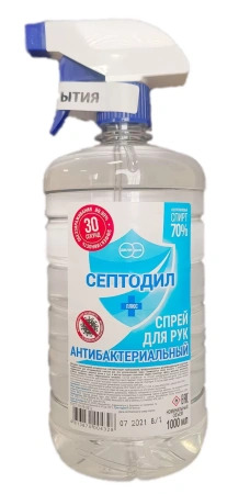 Спрей для рук антибакт. "Септодил Плюс" 1000мл