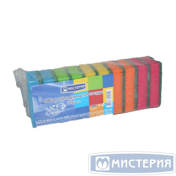 Губка поролоновая для посуды 76х48х23 мм, цвет в ассорт., 10 шт/упак "МИСТЕРИЯ" 68 упак/кор