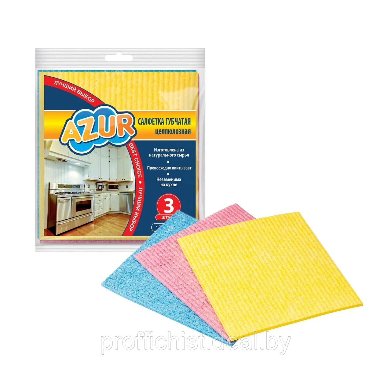 Салфетка из целлюлозы 150х150 мм, цвет в ассорт., 3 шт/упак "Azur" 48 упак/кор