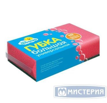 Губка поролоновая для посуды 140х100х42 мм, цвет в ассорт., 1 шт/упак "Чисто-Солнышко" 42 упак/кор