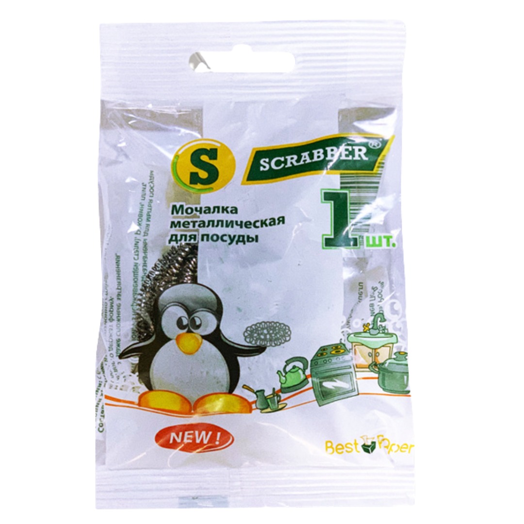 Мочалка металлическая спиральная 15г SCRABER 1шт/упак 120шт/кор