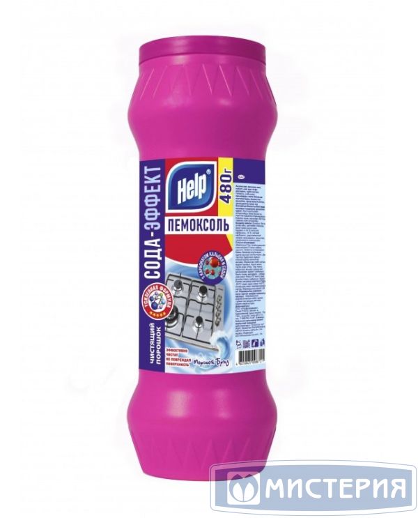 Средство чистящее универсальное "Help" Пемоксоль, Морской бриз, порошок, 480 г 12 шт/кор  (4-5716)
