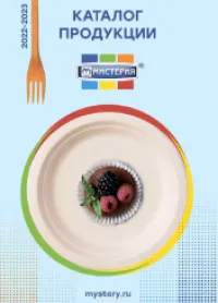 Мистерия 2022-2023