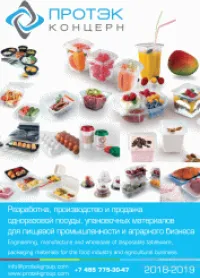 Каталог Протэк