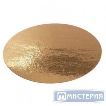 Подложка усиленная золото D 300 мм (толщина 2,5 мм) 10 шт/упак 1 упак/кор