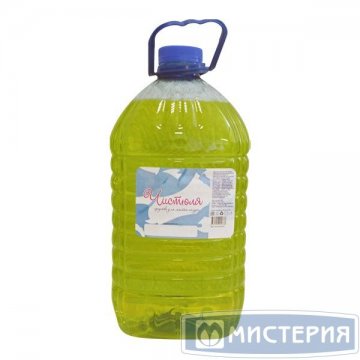 Средство для мытья посуды Чистюля Лимон, бутылка ПЭТ, 5000 мл 1 шт/кор
