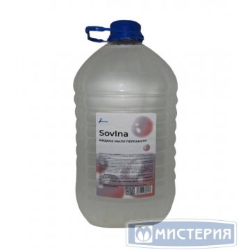 Мыло жидкое Sovina Перламутр, бутылка ПЭТ, 5000 мл 1 шт/кор