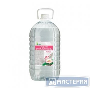 Средство для мытья посуды G.A.S Лотос, бутылка ПЭТ, 5000 мл  4 шт/кор.