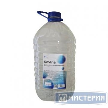 Мыло жидкое антибактериальное Sovina, бутылка ПЭТ, 5000 мл 1 шт/кор